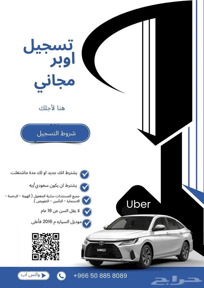 كامري صني كورولا يارس النترا اكسنت ازيرا 0