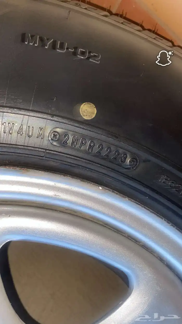 كفرات جيب ربع و شاص 6