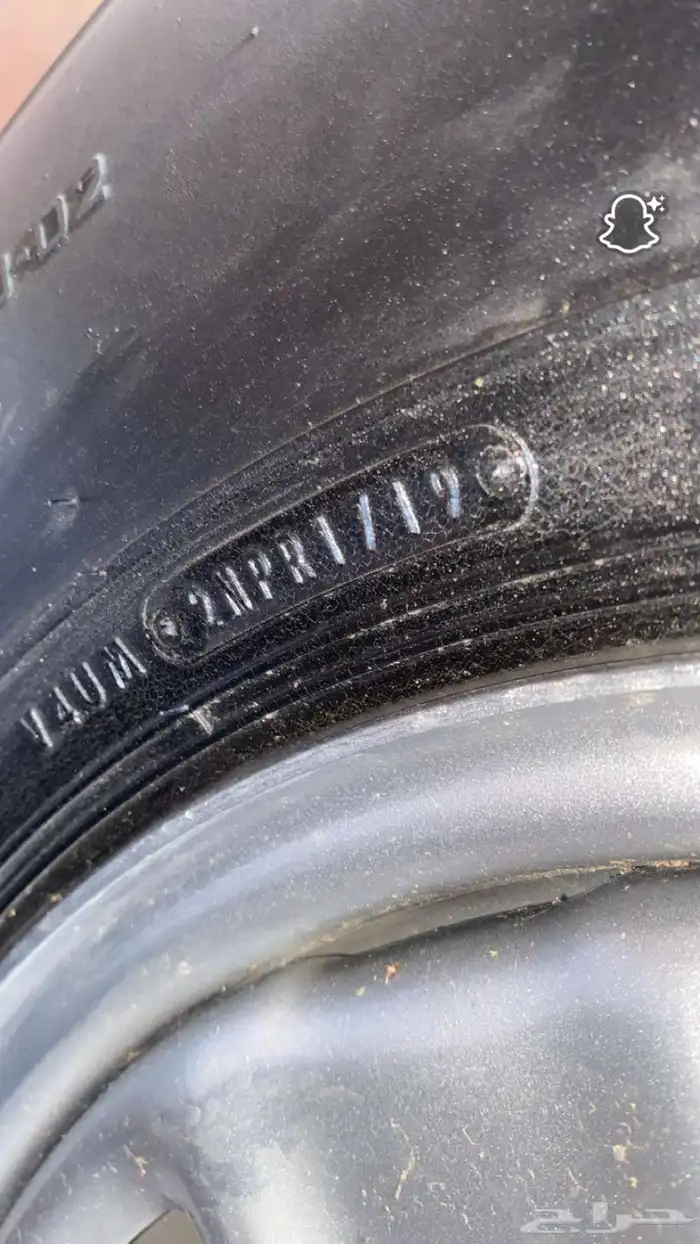 كفرات جيب ربع و شاص 3