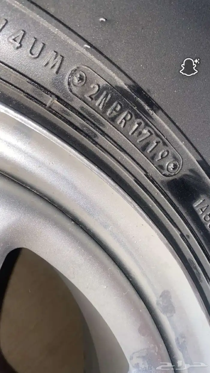 كفرات جيب ربع و شاص 5