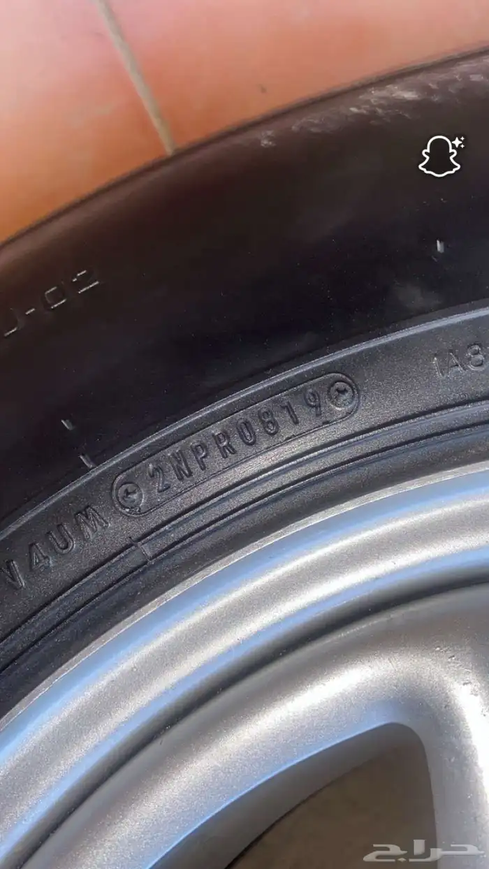 كفرات جيب ربع و شاص 4