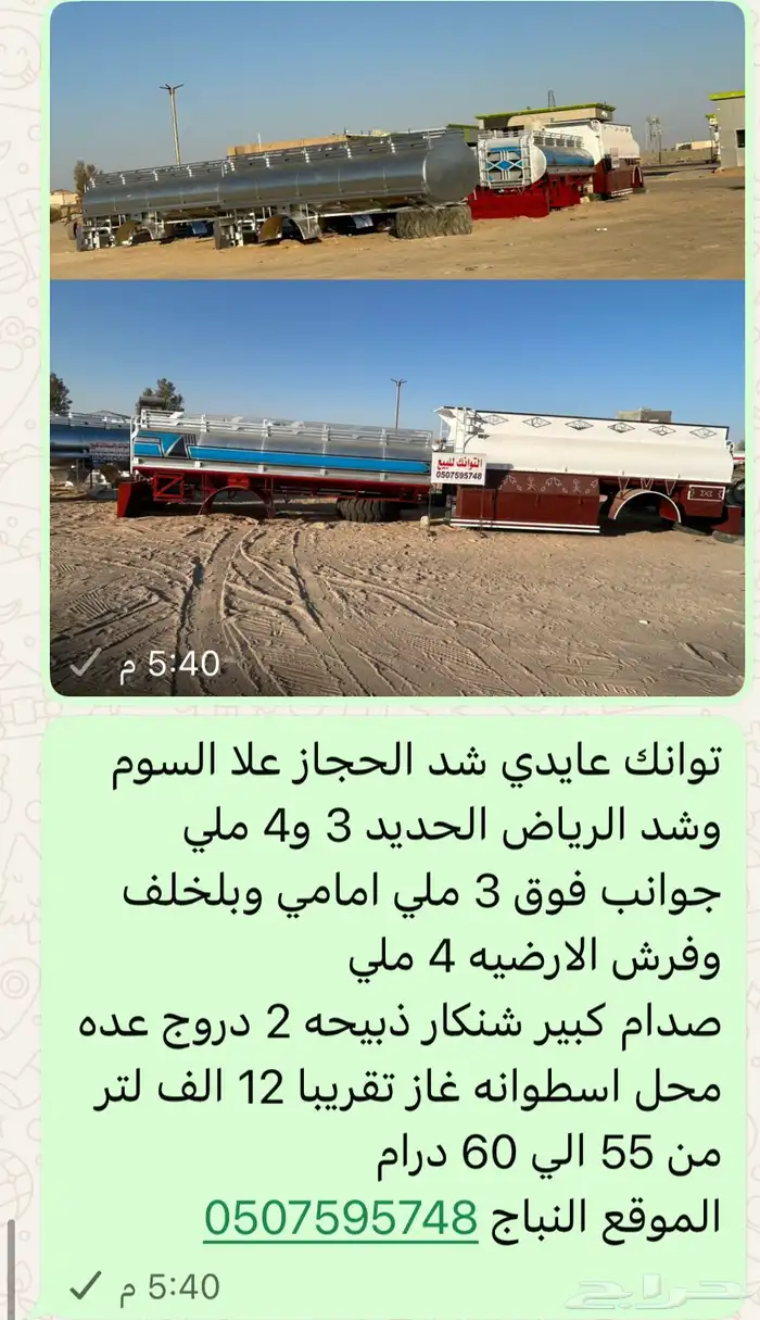 توانك عايدي 0
