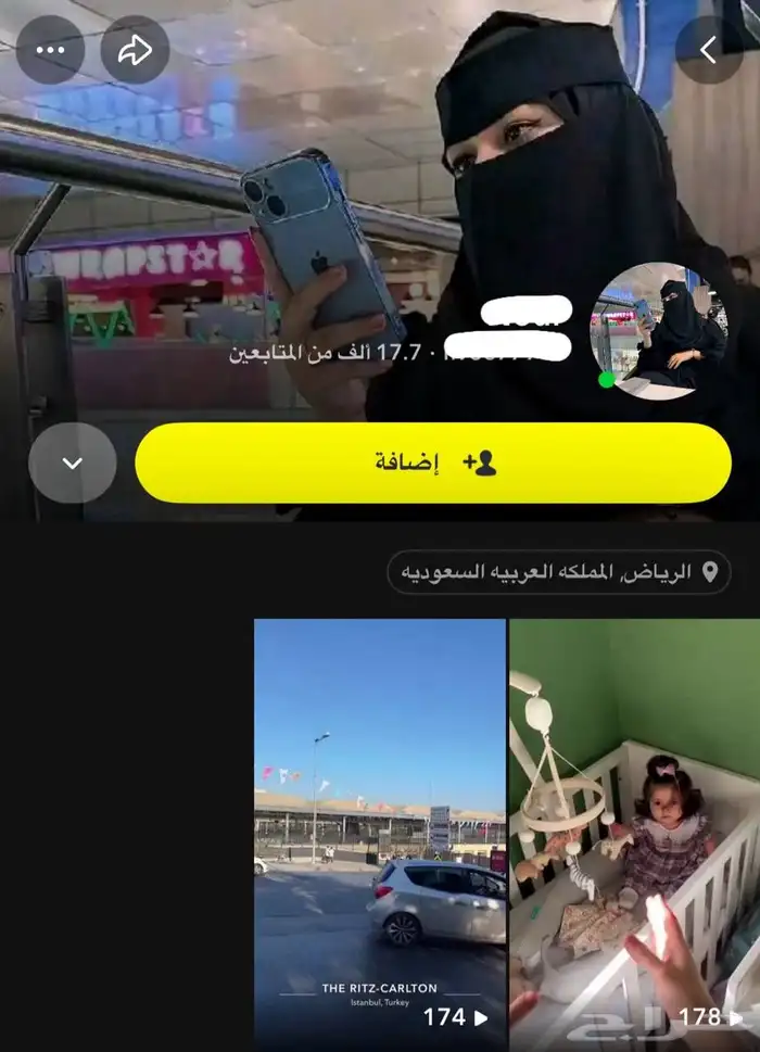 حسابات سناب متعدده ممتازه نقاط عاليه قانونيه مع ايميل 2