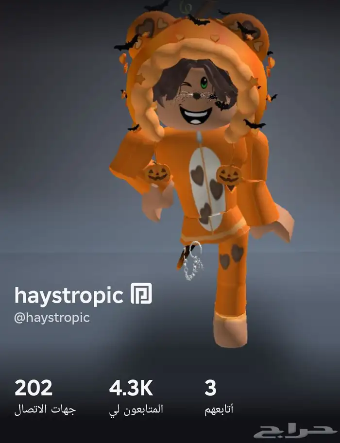 حساب روبلوكس للبيع أنا رجال صامل و فيه هيدلس و الرجل 0