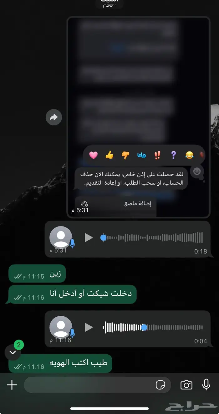 فك حظر الضمان بسعر رمزي 0