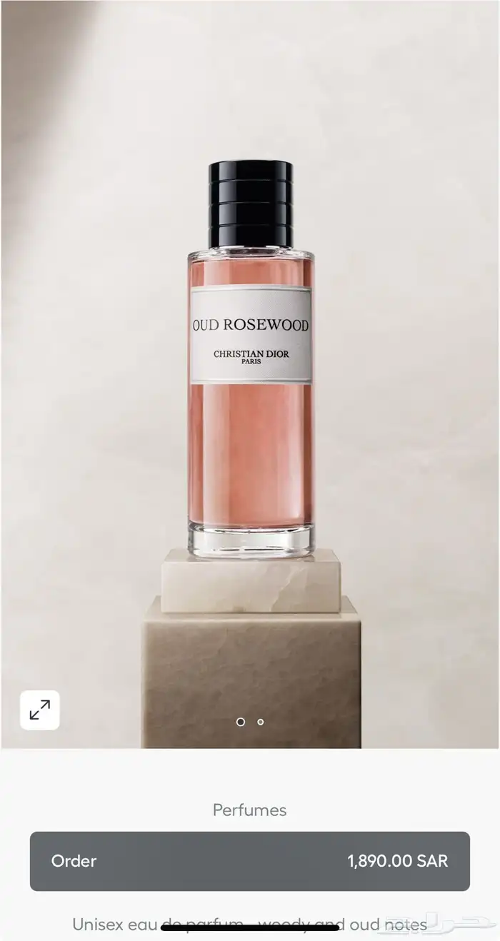 عطر ديور عود روزوود 1