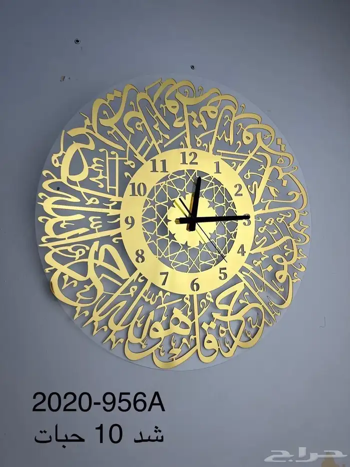 ساعات جداريه لوحات جداريه ديكوريه 5