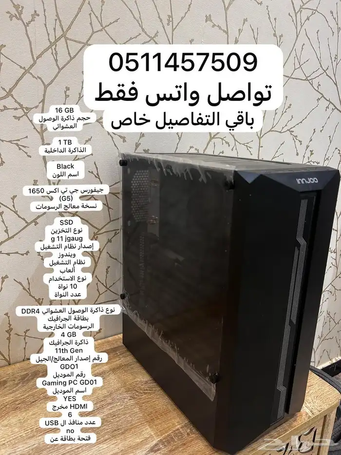 pc gaming 0