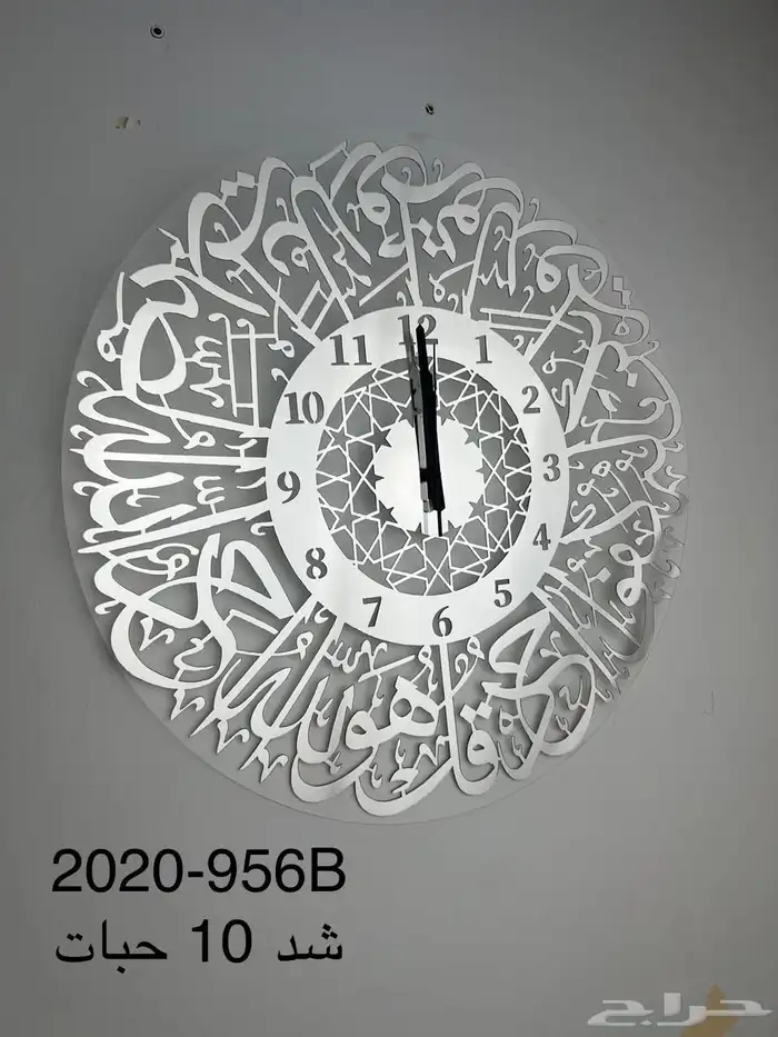 ساعات جداريه لوحات جداريه ديكوريه 7