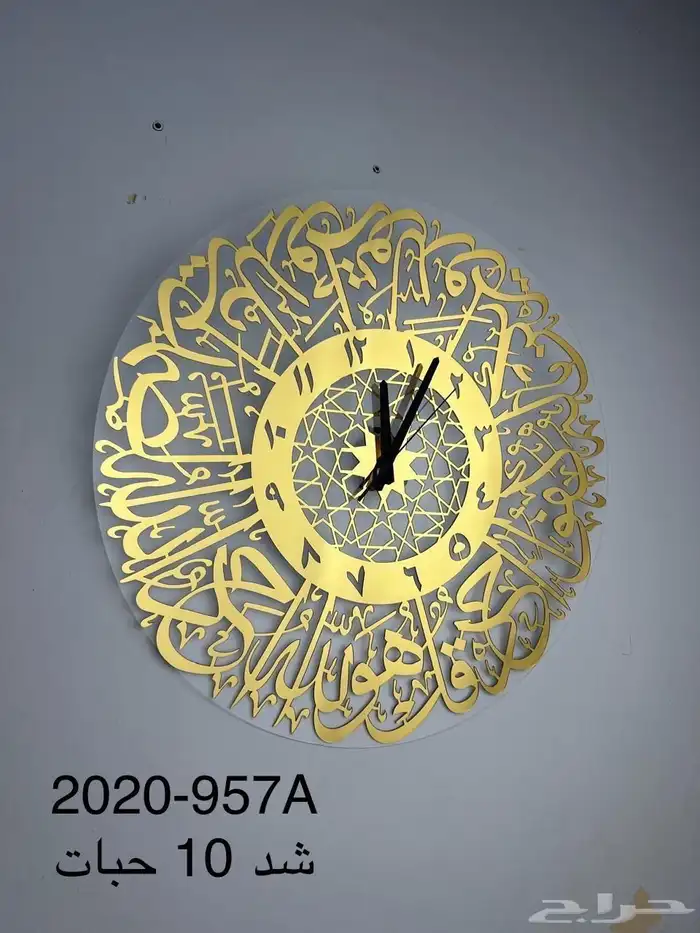 ساعات جداريه لوحات جداريه ديكوريه 2