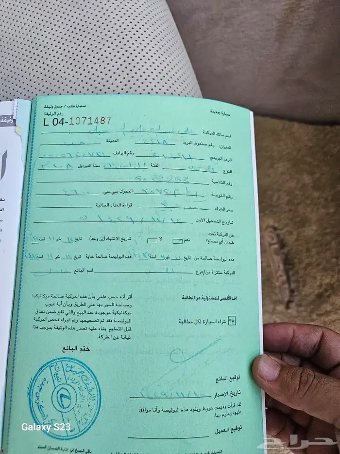 لكزس 460 موديل 2008 4