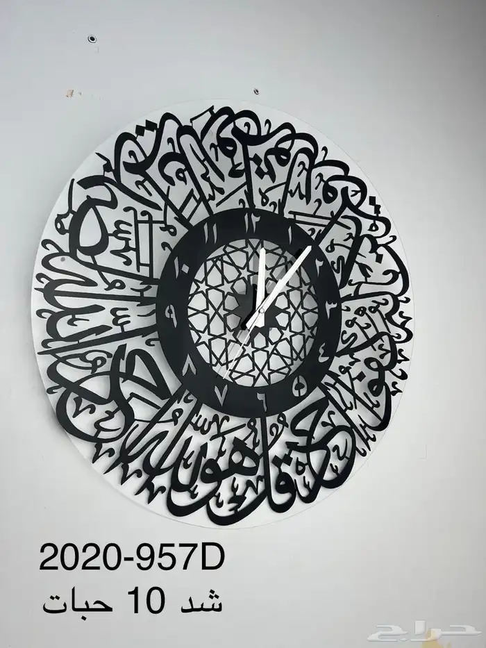 ساعات جداريه لوحات جداريه ديكوريه 0
