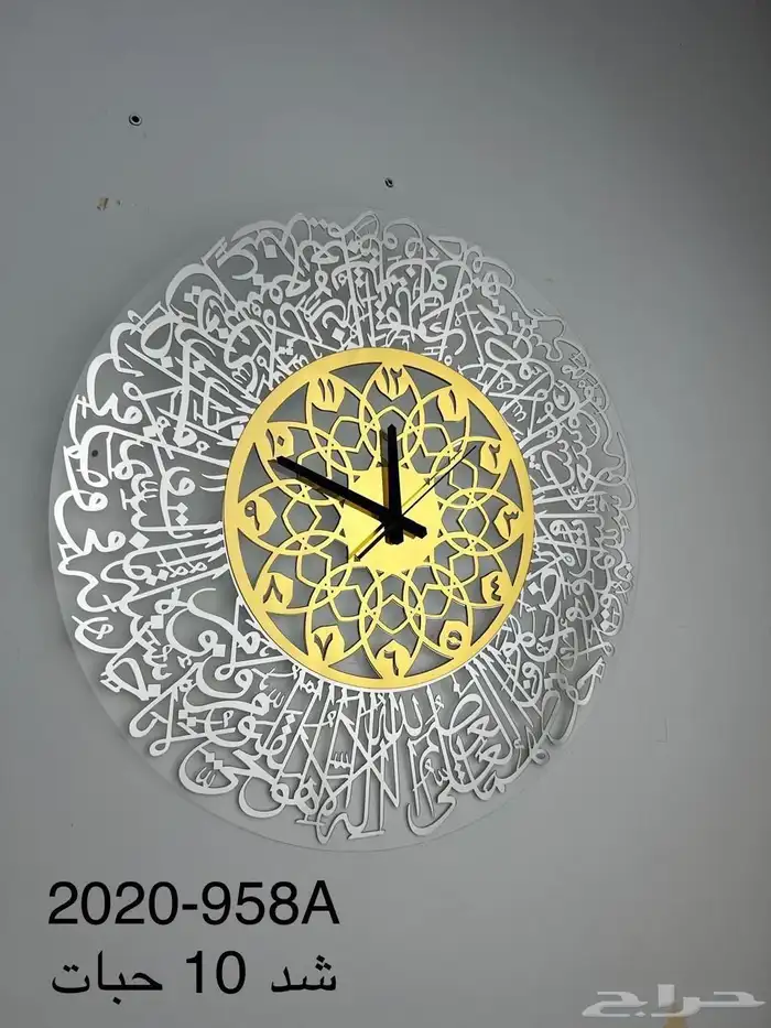 ساعات جداريه لوحات جداريه ديكوريه 4