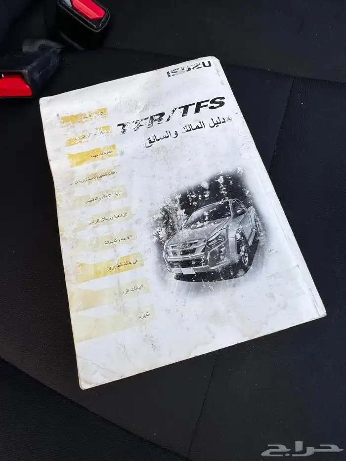 ايسوزو 2022 فل كامل باخشب شبه وكاله 8