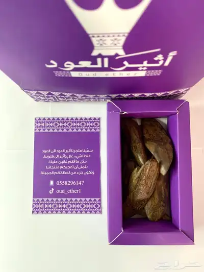 عوده index