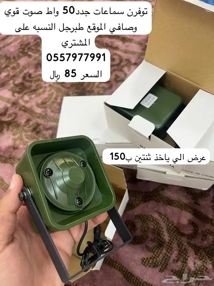 اجهزه طيور 2