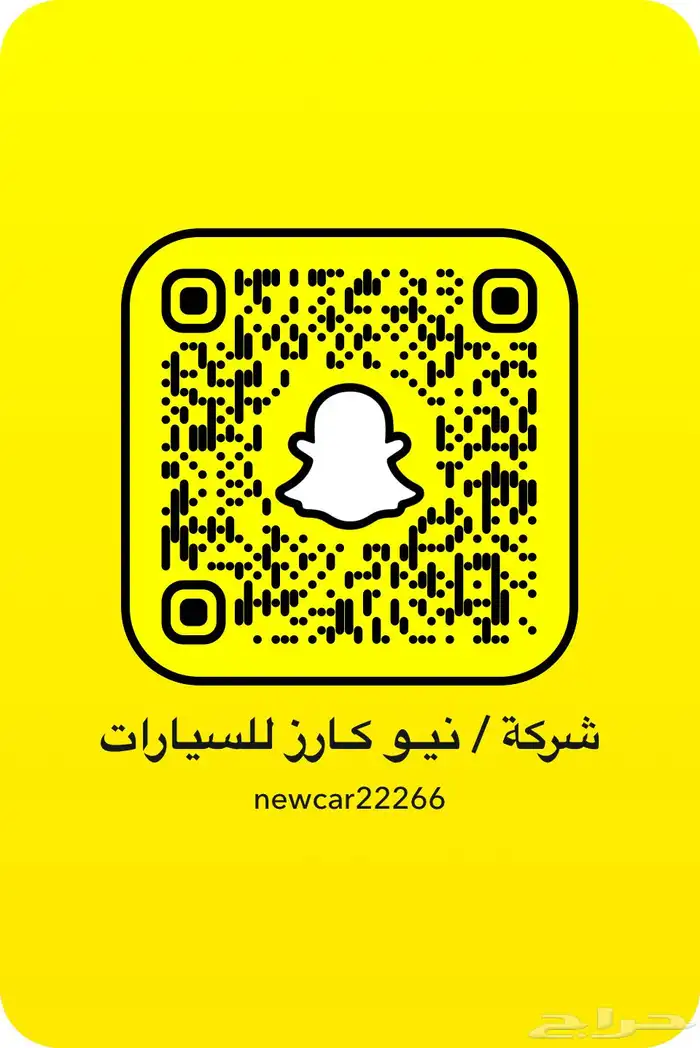 تويوتا يارس ليميتد ابيض مديل 2026 اصفار لوحات 20