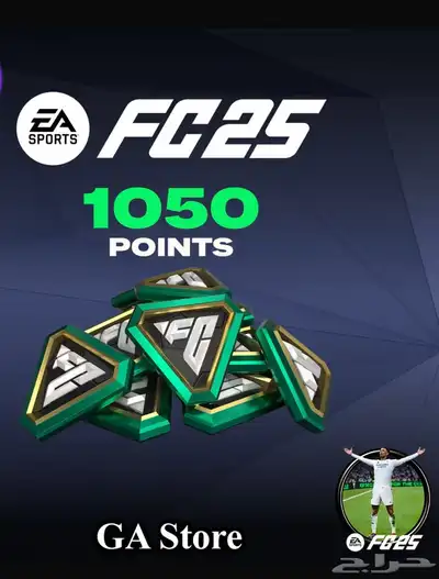 ارخص فيفا بوينت eafc26 بنصف السعر والطرق نظامية index