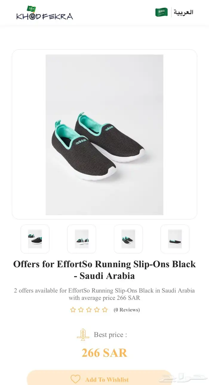 2 حذاء او بوت او اسنيكرز جديد لم يستخدم مقاس 38 للبيع 6