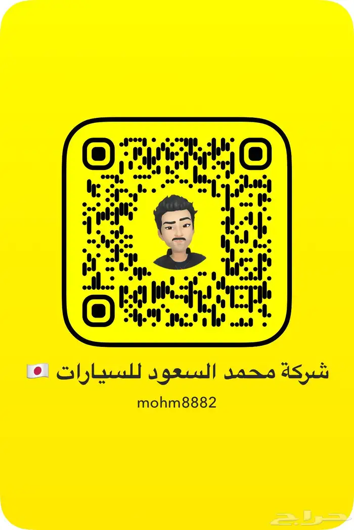 استيراد من كوريا هونداي ستاريا 2023 تم البيع 26