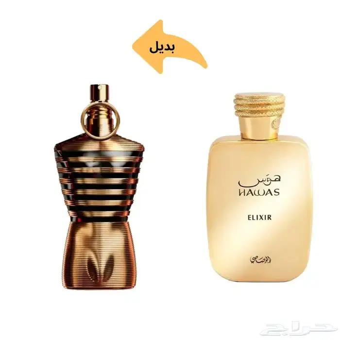نوفرجميع انواع العطوروالعود والكماليات والتجميل باسعار طيبة 8