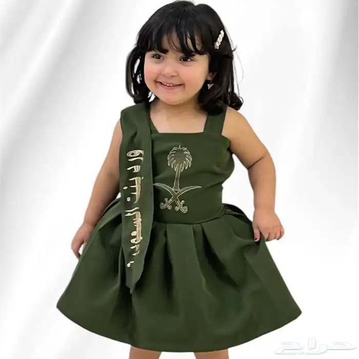 وشاح   يوم التاسيس 16