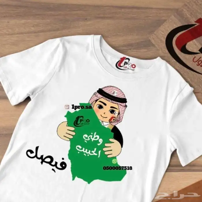 طباعة تيشيرتات واكواب بافضل الاسعار 0