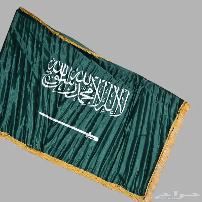 علم السعودية بسعر طيب 0