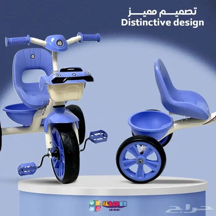 سيكل ثلاثي للاطفال بتصميم سيارة مع مؤثرات - دراجه ثلاثية 14