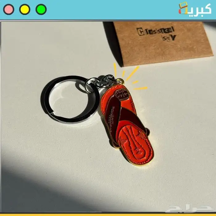زبيرية شرقي   ميدالية بارزة حديد 0