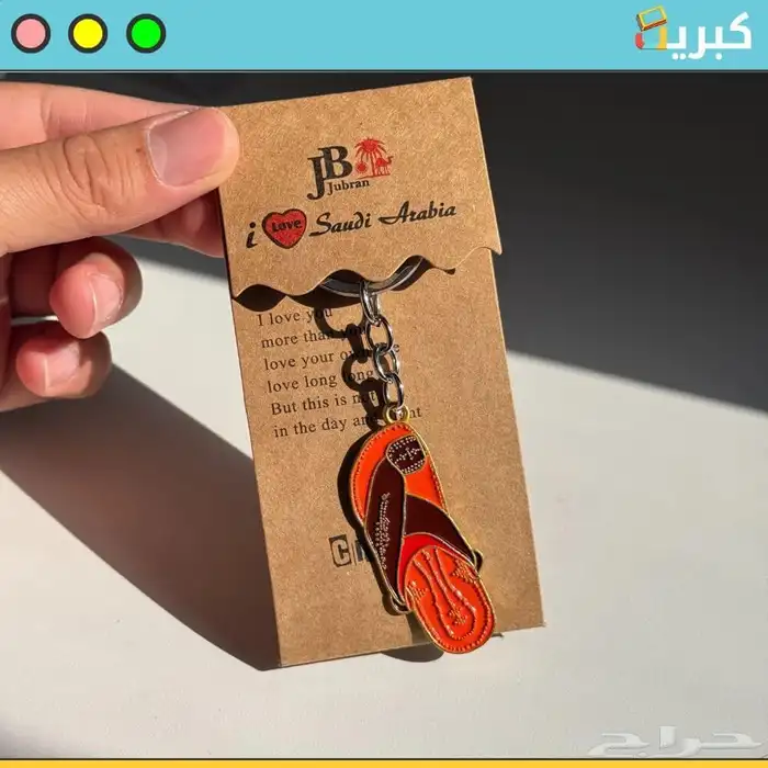 زبيرية شرقي   ميدالية بارزة حديد 1