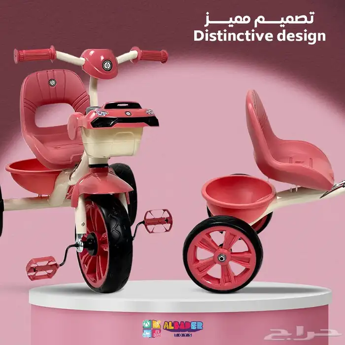 سيكل ثلاثي للاطفال بتصميم سيارة مع مؤثرات - دراجه ثلاثية 8