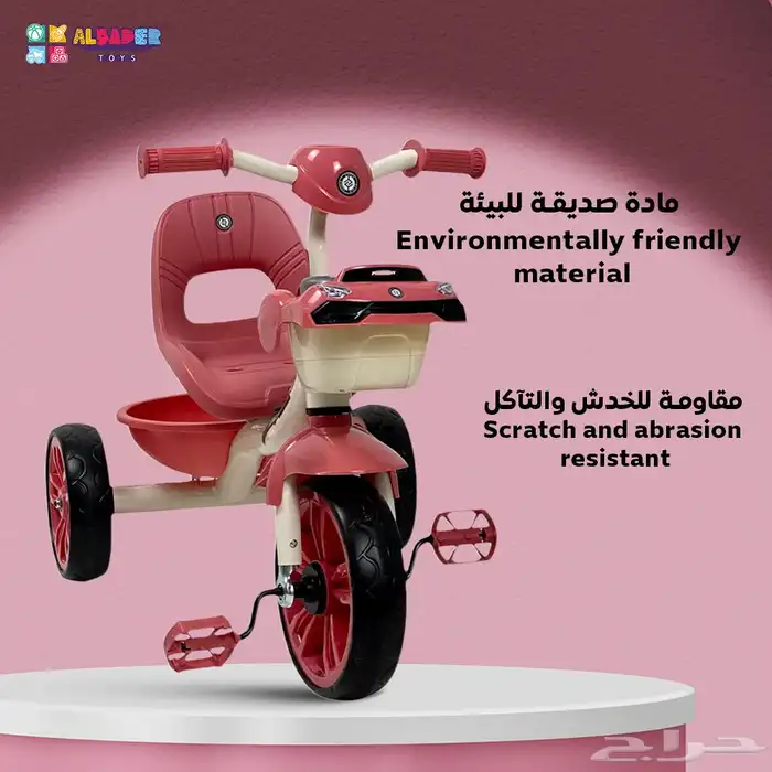 سيكل ثلاثي للاطفال بتصميم سيارة مع مؤثرات - دراجه ثلاثية 10