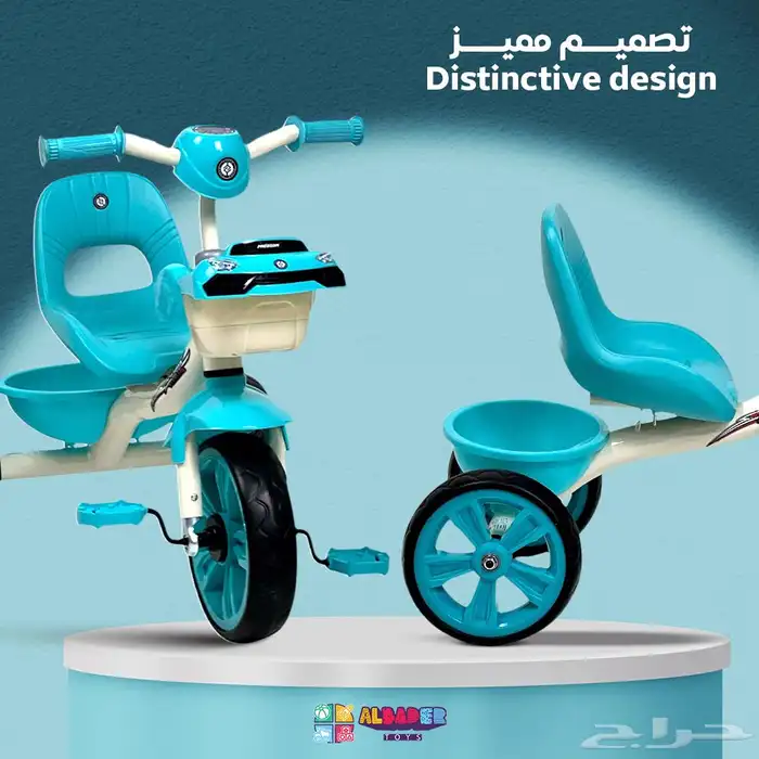 سيكل ثلاث عجلات - دراجة ثلاثية العجلات للأطفال بتصميم مميز 13