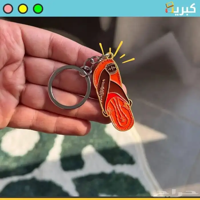 زبيرية شرقي   ميدالية بارزة حديد 3
