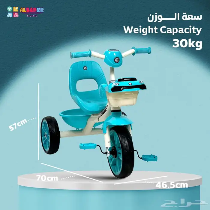 سيكل ثلاثي للاطفال بتصميم سيارة مع مؤثرات - دراجه ثلاثية 4