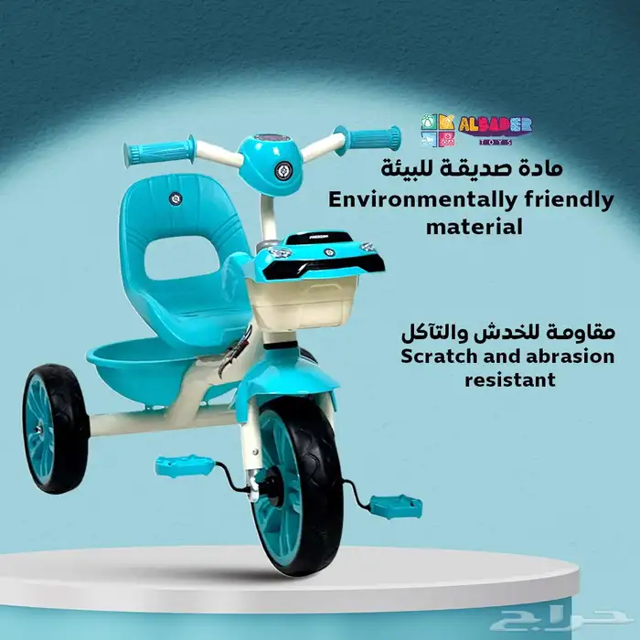 سيكل ثلاث عجلات - دراجة ثلاثية العجلات للأطفال بتصميم مميز 14