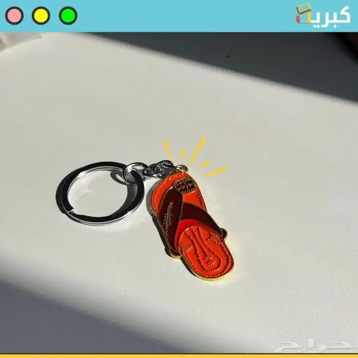 زبيرية شرقي   ميدالية بارزة حديد 2