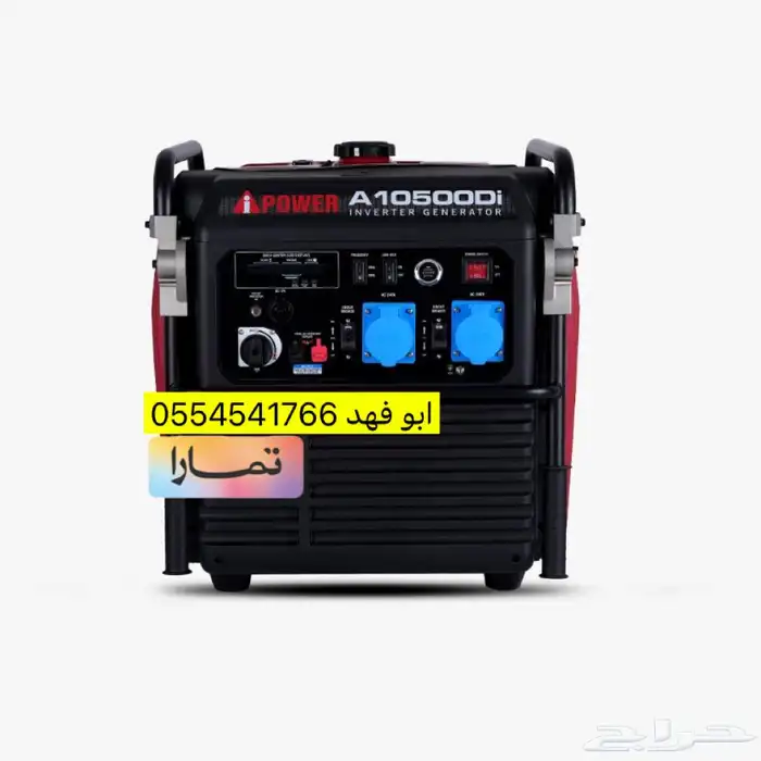 ماطور كاتم مولد كهرباء 10500 كيلو افضل الاسعار 4