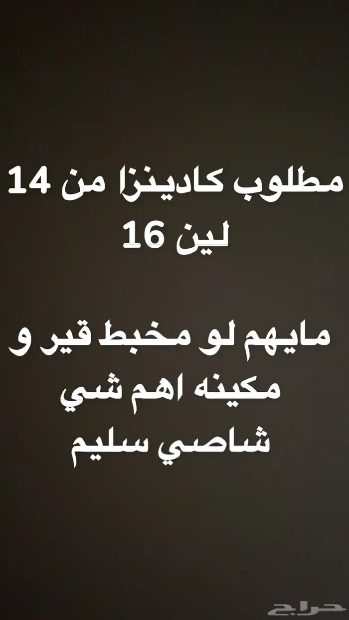 مطلوب كادينزا احدى الموديلات ذي 2014 2015 2016 0