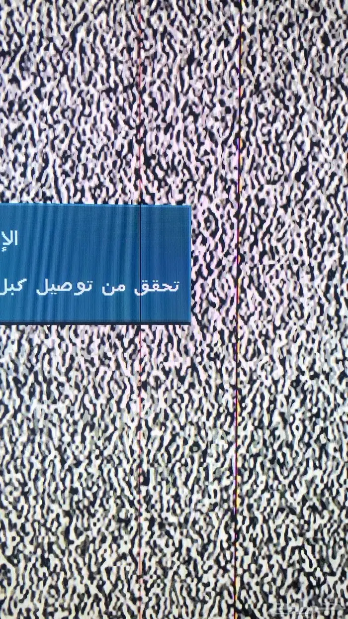 شاشة سامسونق 2