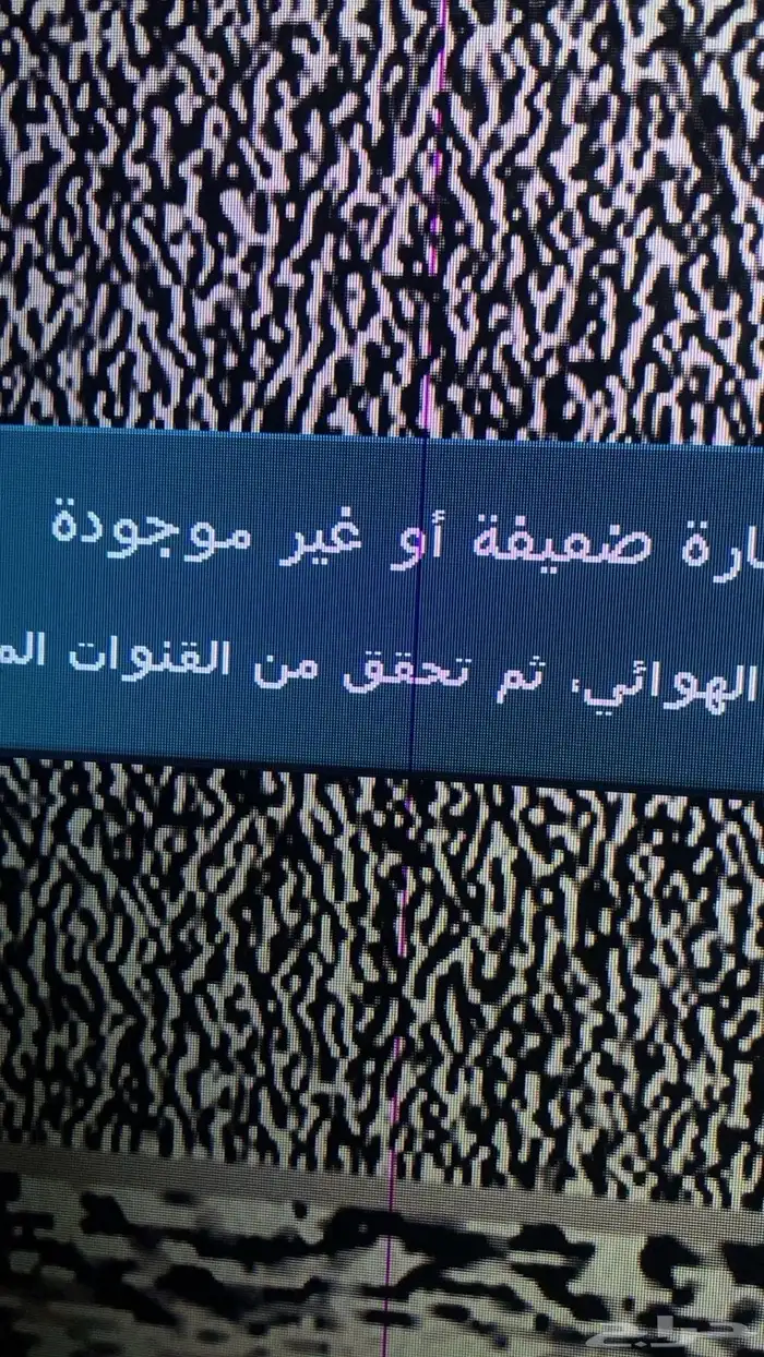 شاشة سامسونق 3