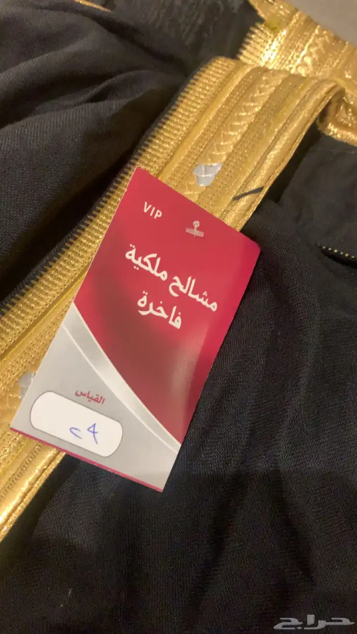 بشت للبيع 1