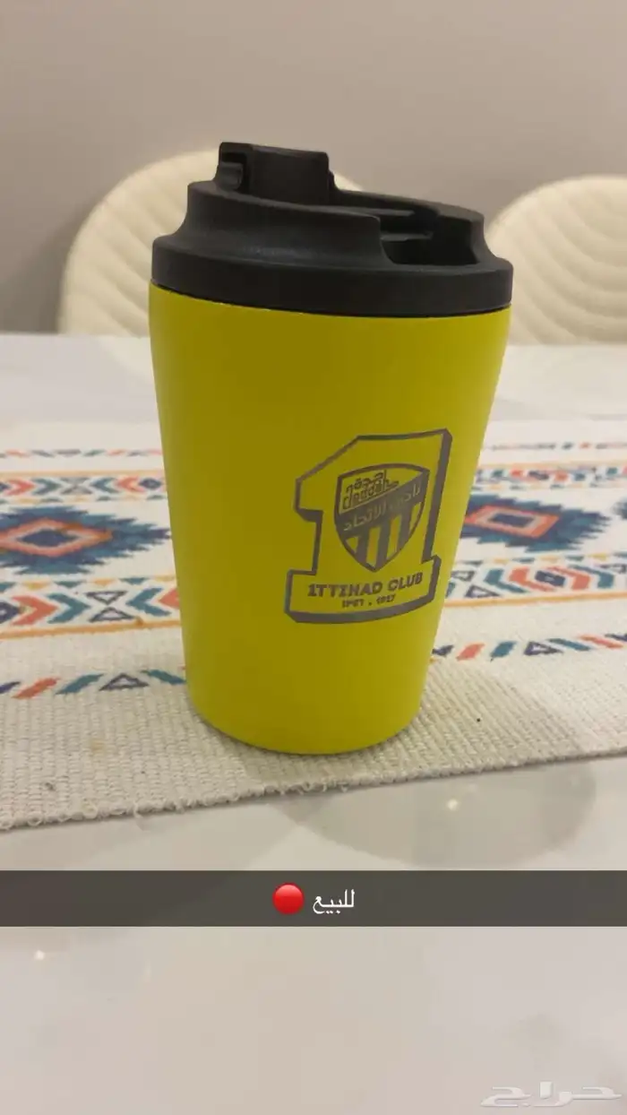 كوب اتحاد 0