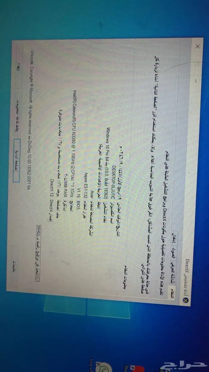 لابتوب مستخدم 3