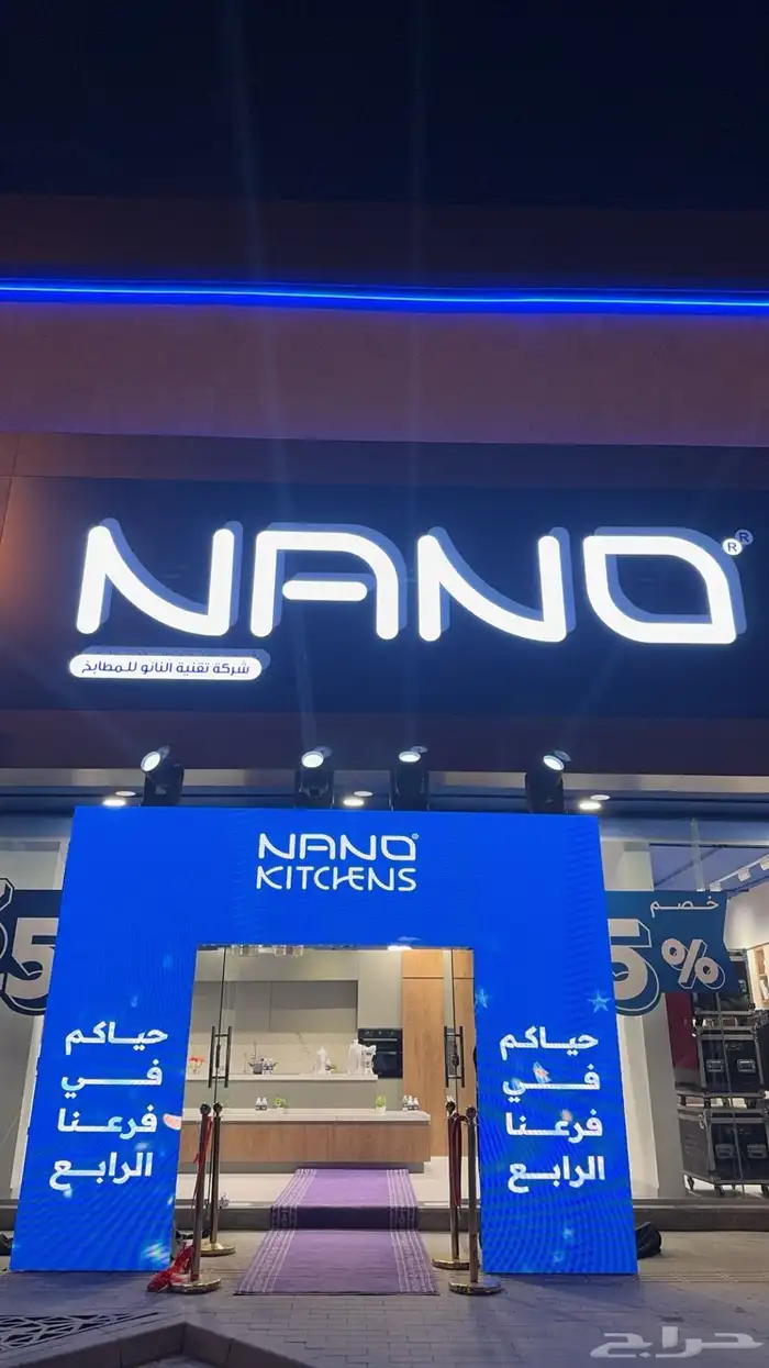 تاجير شاشات واضائات وسستم صوت وخشب 71