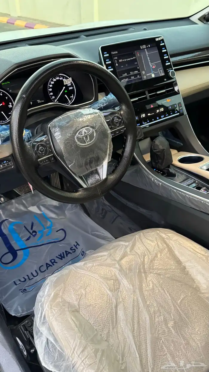 افالون 2020 فل كامل 14