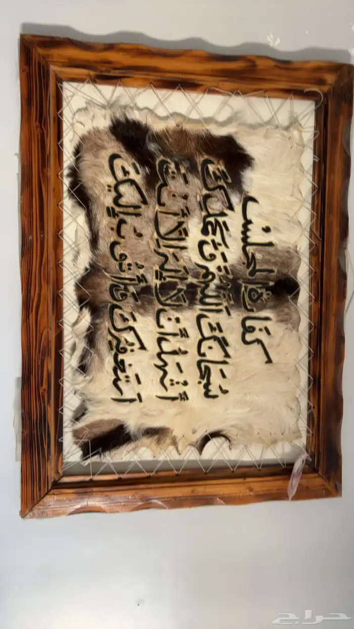 لوحة فنيه 1