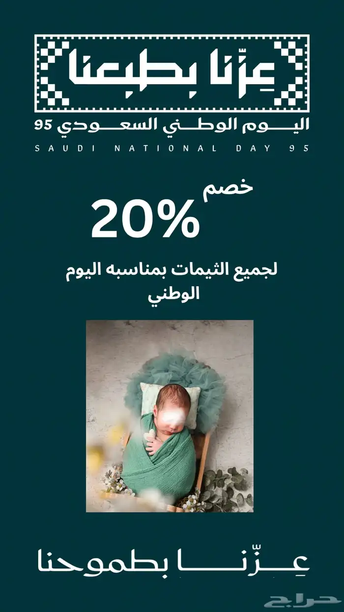 تصوير مواليد واطفال وحوامل 0