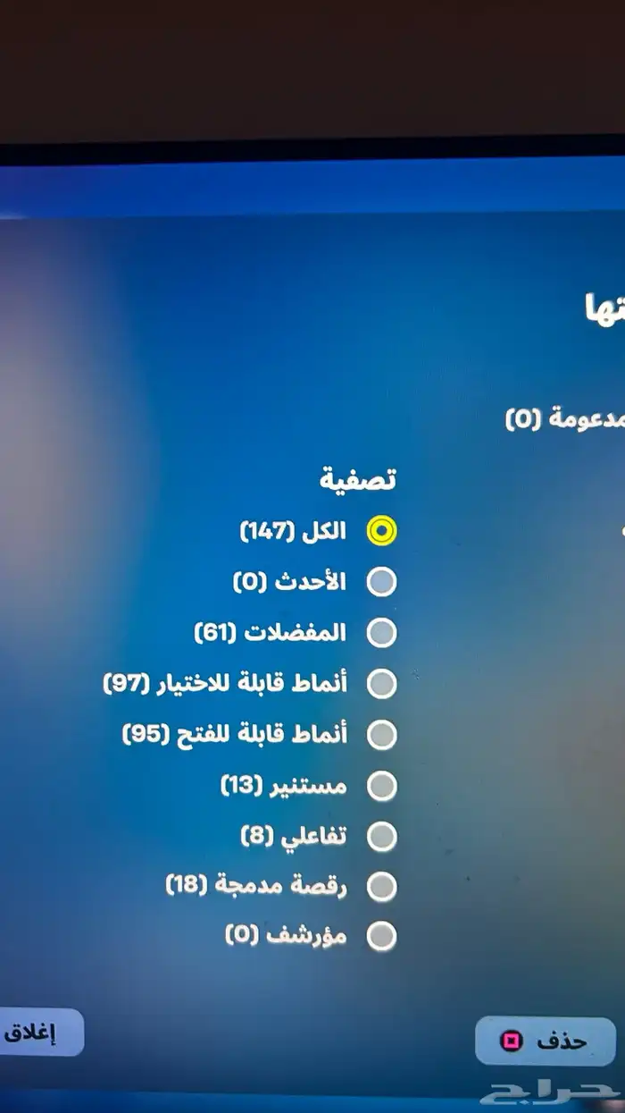 حساب سوني 4 او 5 2
